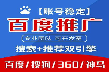 移动端信息流广告的创意与执行：某教育机构的成功之路