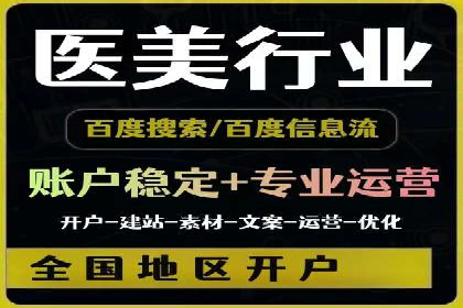 信息流产品运营实战经验