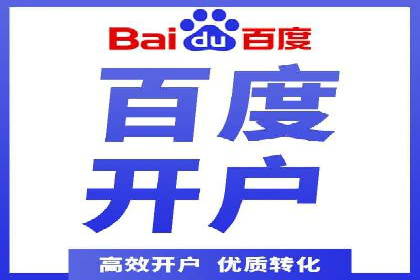 sem托管服务案例：如何实现广告投放精准化