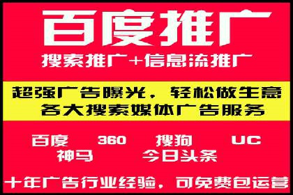 信息流广告行业发展趋势分析